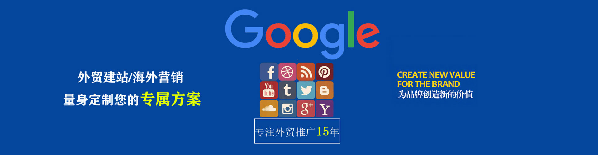 廊坊百度竞价包年
