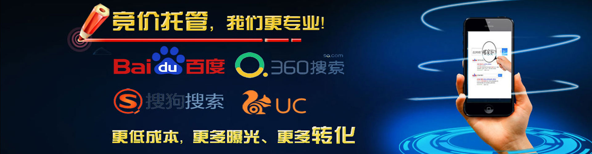 廊坊百度竞价赚钱