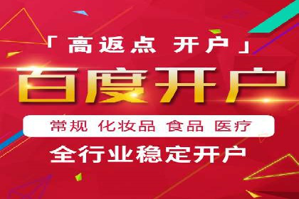 微博信息流品牌传播策略解析